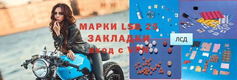 Лсд 25 экстази ecstasy  Губкинский 